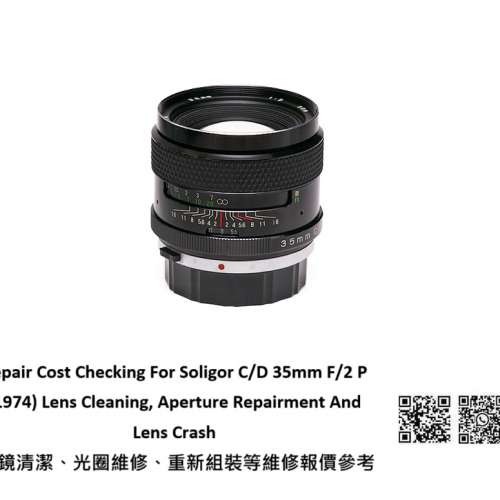 Repair Cost Checking For Soligor C/D 35mm F/2 P (1974) Lens Cleaning
