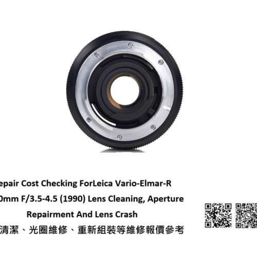 Repair Cost Checking ForLeica Vario-Elmar-R 28-70mm F/3.5-4.5 抹鏡清潔、光圈維...