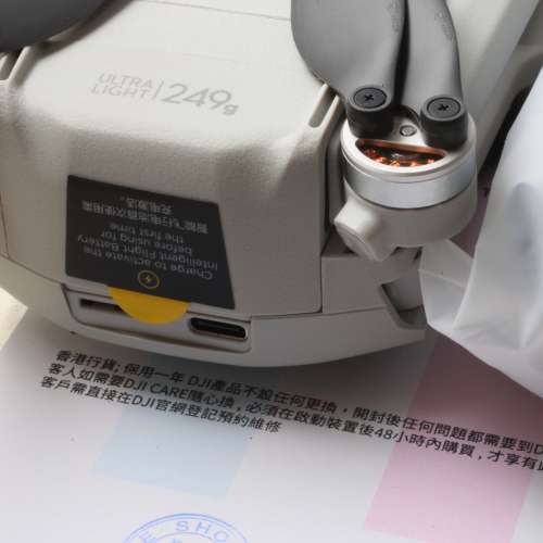 大彊 DJI Mini 3 Pro香港行貨(DJI RC)螢幕遙控器版(附電腦購買單)100%全新,不議價