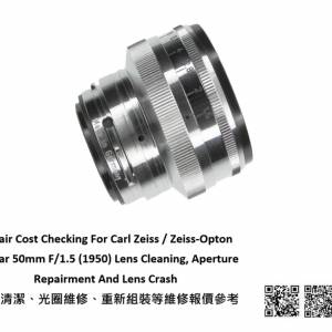 Repair Cost Checking For Carl Zeiss / Zeiss-Opton Sonnar 50mm F/1.5 (1950)