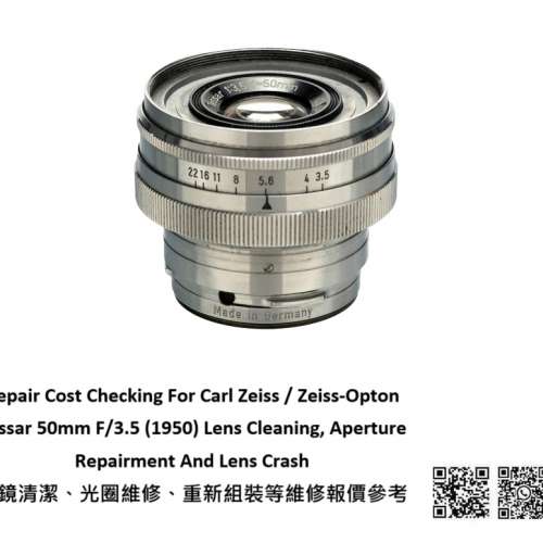 Repair Cost Checking For Carl Zeiss / Zeiss-Opton Tessar 50mm F/3.5 (1950)