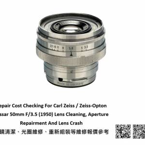 Repair Cost Checking For Carl Zeiss / Zeiss-Opton Tessar 50mm F/3.5 (1950)