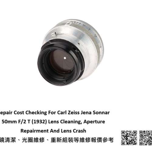 Repair Cost Checking For Carl Zeiss Jena Sonnar 50mm F/2 T (1932) Lens Cleaning