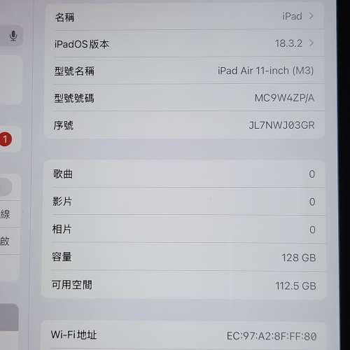 Ipad Air M3 128GB
