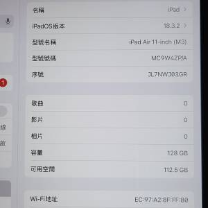 Ipad Air M3 128GB