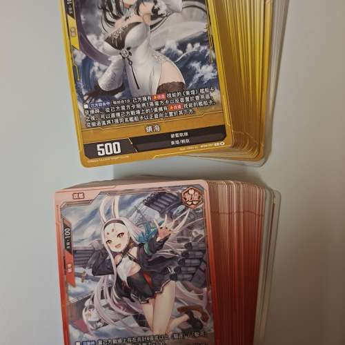 中日名艦世紀對決！鎮海(中國) VS 島風(日本) 中文試玩卡組 碧藍航線TCG $40兩副 PT...