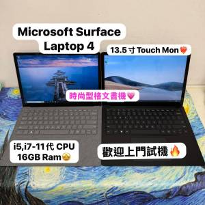 (超抵用❤️‍🔥微軟Laptop4荃灣旗艦店)Microsoft Surface Laptop 4/13.5吋/15吋/i...