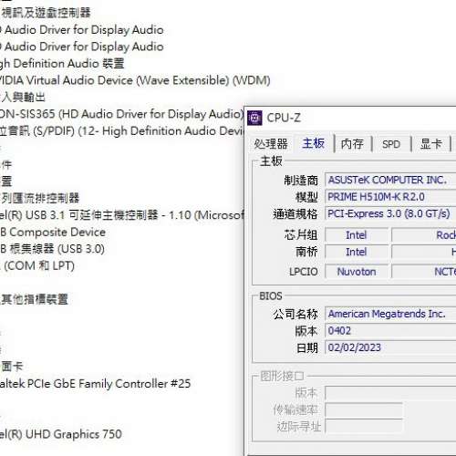 ASUS 華碩 PRIME H510M-K R2.0 Micro-ATX 主機板 MATX (有保養) 支援第 10、11 代 ...