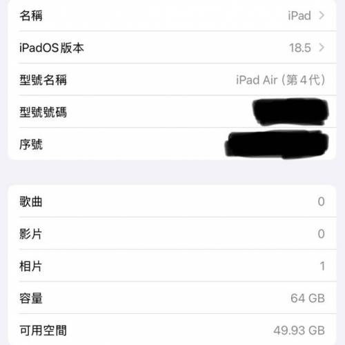 Apple iPad Air 4代 64G WiFi版