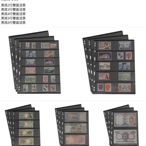 stamp 郵票收藏冊郵票活頁