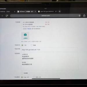iPad 10th gen 64G wifi. 10.9