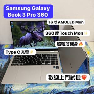 (16寸AMOLED🤩超輕薄360度摺機❤️‍🔥) Samsung Galaxy Book 3 Pro /i7-1360P/16G...