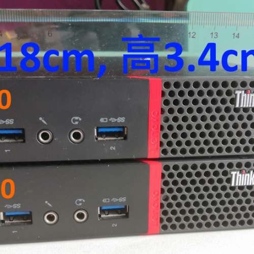 【超平清倉手掌迷你電腦】Lenovo ThinkCentre M700 Tiny desktop PC