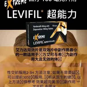【原裝進口】正品印度金女郎黃獵人雙效片店主親試 硬度和延時雙重超級加強10顆/盒
