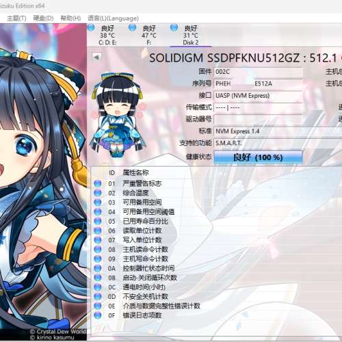SK hynix海力士SSD Solidigm P41 Plus 512gb nvme pcle4.0 2280