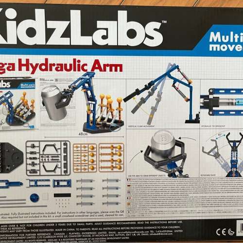 Mega Hydraulic Arm