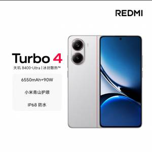 Turbo4 全新未拆封