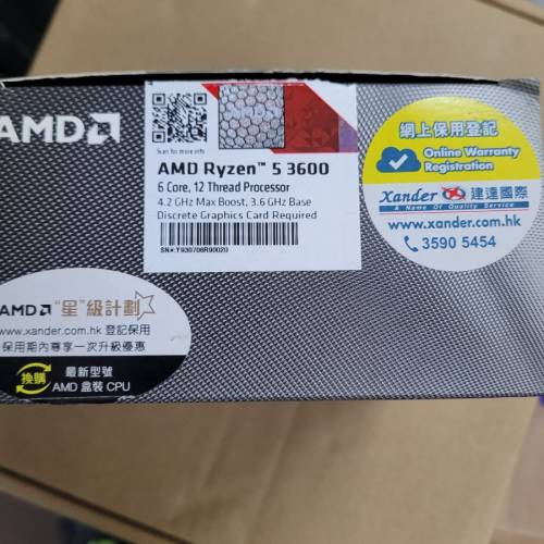 AMD 3600x