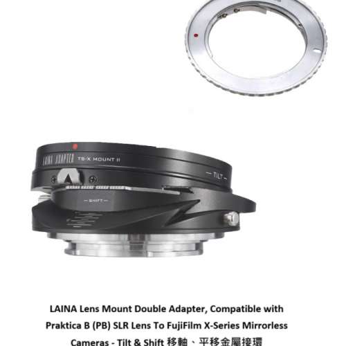 LAINA Double Adapter, Praktica B (PB) SLR Lens To FujiFilm X Tilt & Shift 移軸...