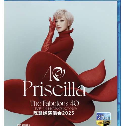陳慧嫻 40周年 Priscilla Chan The Fabulous 最新演唱會 藍光碟（ 2 碟裝）國內版