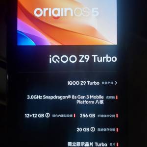 Iqoo Z9 turbo 12+256