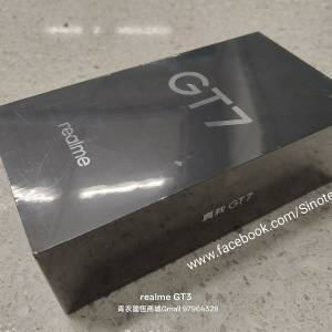 【國恒商城】▋▋realme GT7（1T/512G/256G）▋▋天璣9400+ 7200電量 144Hz電競直...