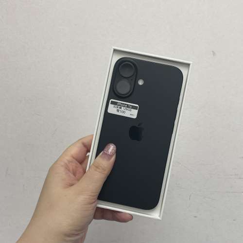 （💖香港行貨，Apple care +超長原廠保養🔥新款大螢幕機16系列💖)電子之家，超多高...