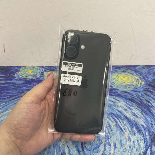 （💖香港行貨，Apple care +超長原廠保養🔥新款大螢幕機16系列💖)電子之家，超多高...