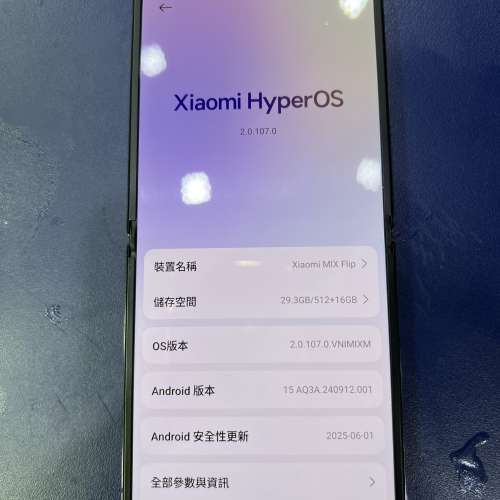 小米 mix flip 香港行貨 512g