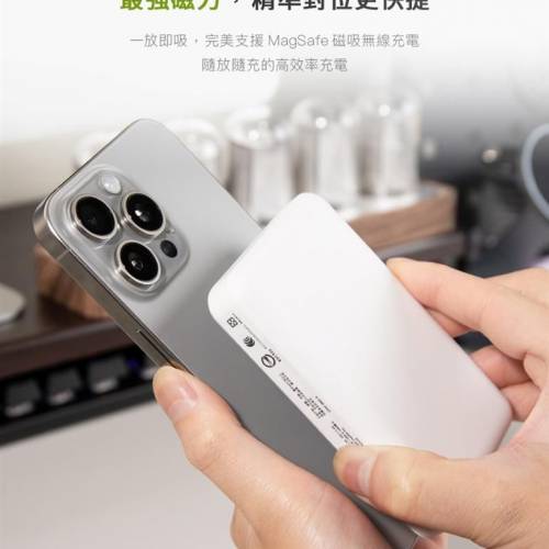 Mophie Essentials 10000mAh磁吸便攜行動電源