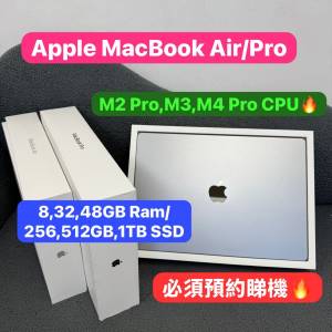 （🔥新款MacBook🔥 )APPLE  MacBook M2 Pro M3 M4 Pro/8,32,48GB Ram/256,512GB,1T...