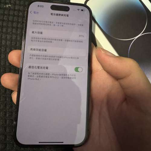 iPhone 14 pro 256gb 港行有盒黑色