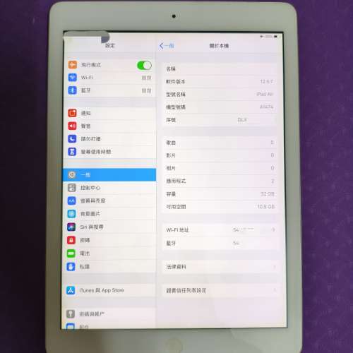 Apple iPad Air 9.7吋