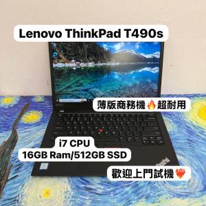 (聯想T490S❤️‍🔥薄版商務機)Lenovo Ultrabook ThinkPad i7-8665U/16,32GB Ram/1...