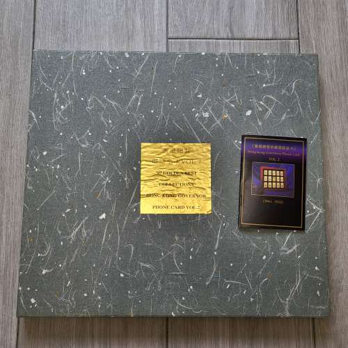 絕版全新香港總督珍藏電話金卡