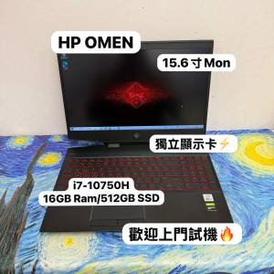 (OMEN性價比高電競筆電❤️‍🔥)Hp Omen頂級電競系列 i7-10750H/16,32GB/GTX1650Ti...