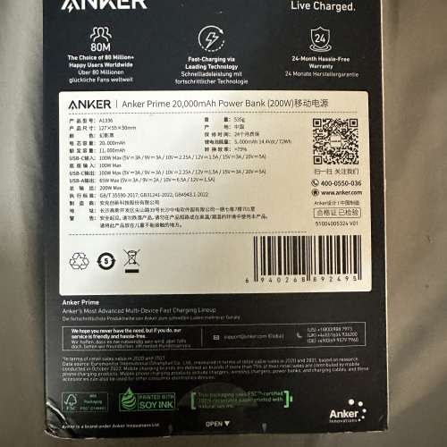 Anker Prime 20000mAh 200W Powerbank
