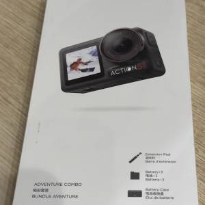 Action 5 combo set