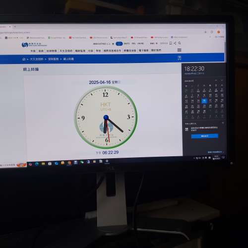 屯門良景輕鐵站交收 Dell P2314H 23" Widescreen LED Backlight IPS LCD Monitor