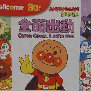 惠康印花 wellcome stamp x 41 pcs. (麵包超人 Anpanman )