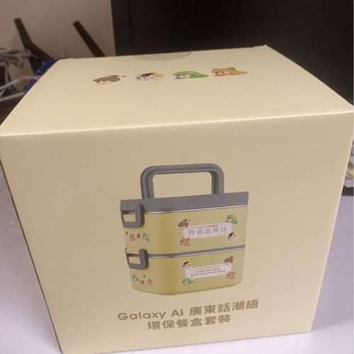 Samsung 三星Galaxy AI 廣東話潮語 環保盒套裝 ( 全新未拆 )