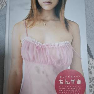 99至04年女優寫真集寫真雜誌