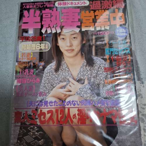 99至04年女優寫真集寫真雜誌