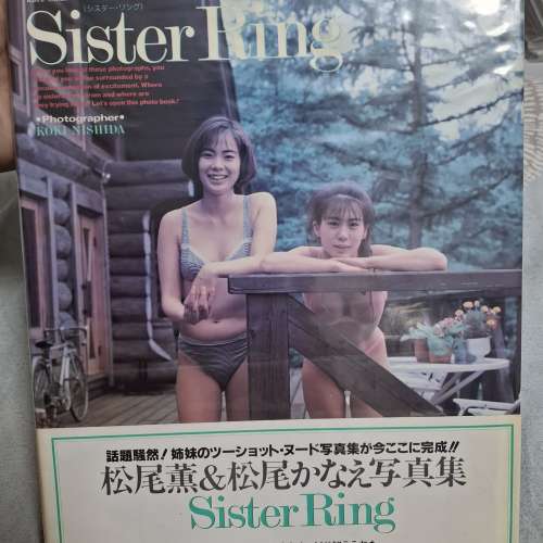 99至04年女優寫真集寫真雜誌