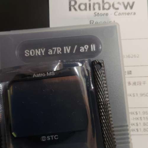 STC Astro MS Multispectra 光害濾鏡  A1 A7S3 A7R4 A7R5 A9II FX3