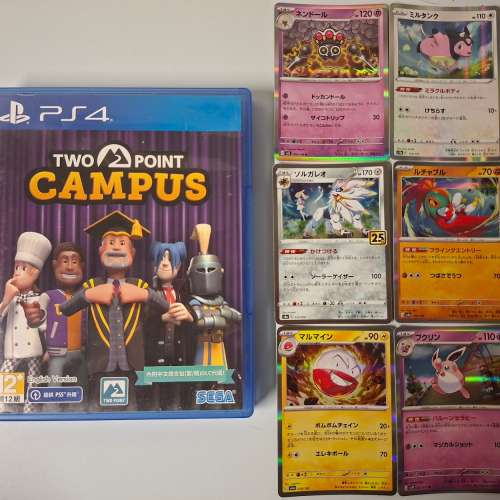 PS4可升PS5 雙點校園 (送Pokemon閃卡) 只限順豐