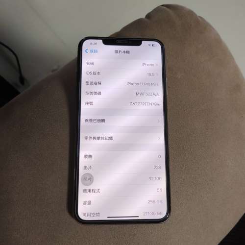 iphone 11pro max