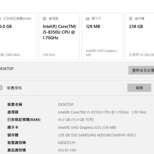 Lenovo Thinkpad T480 i5 i5-8350U