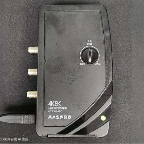 日本萬視寶 Maspro UTRW30BC-P 數碼室內電視放大器 村屋電視訊號救星