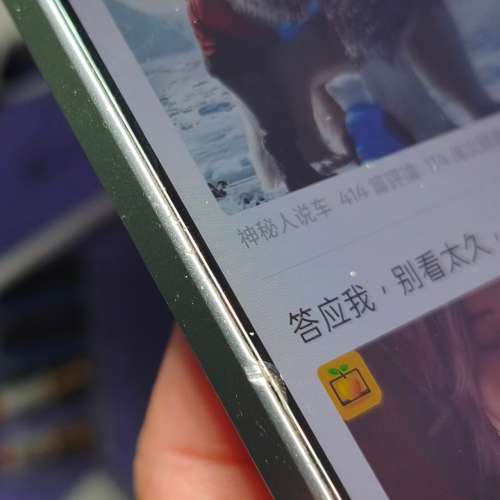 One plus 一加 Ace 3v 12+256